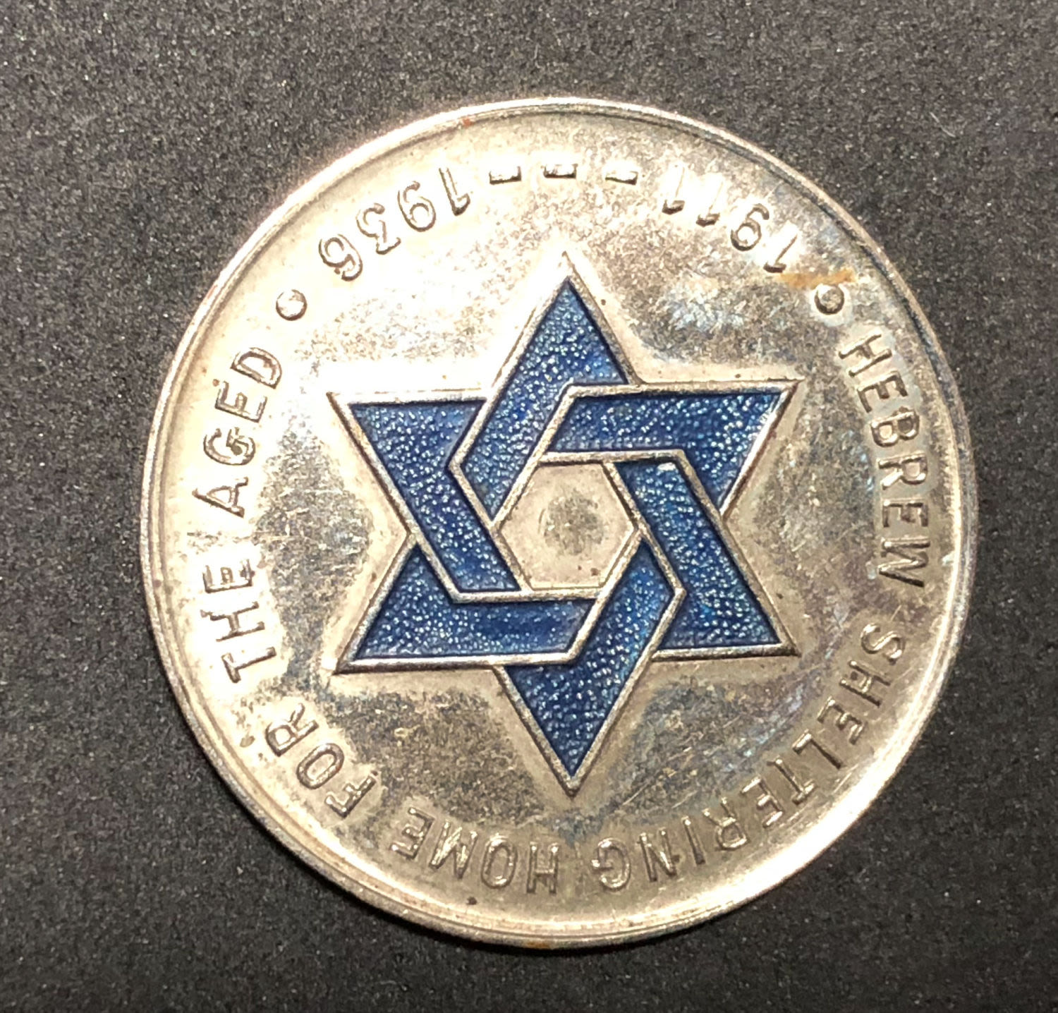 Donation token - Jewish aged home. type 5 - 1 1