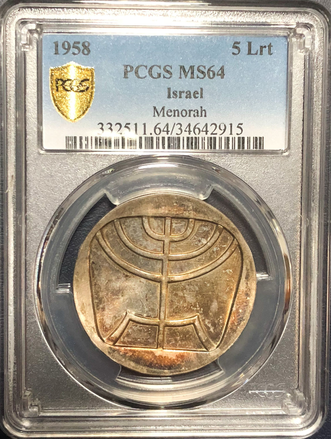 Israel - 5 lirot 1958 coin. - 1 0