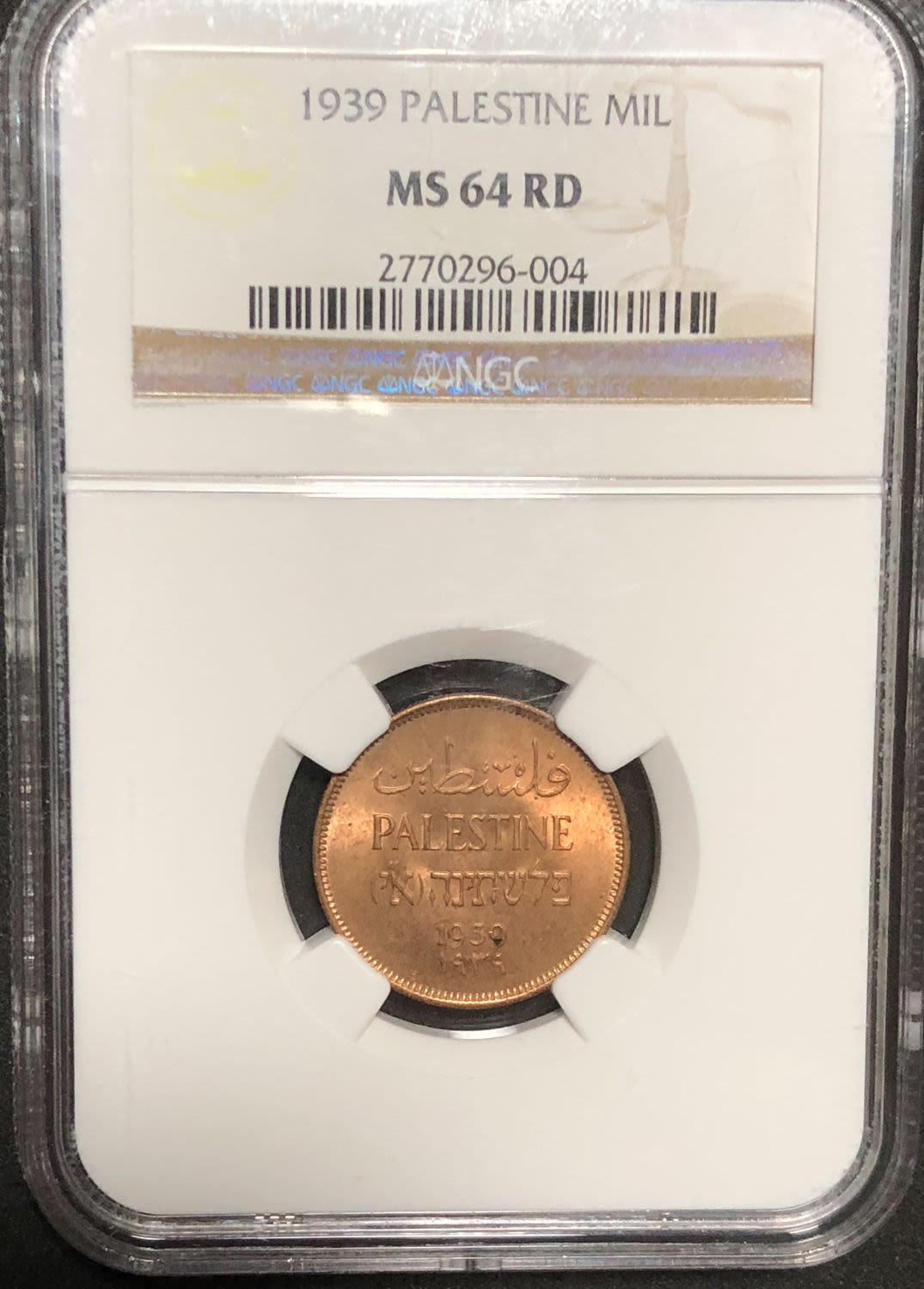 Palestine - 1 mils 1939 - 1 2