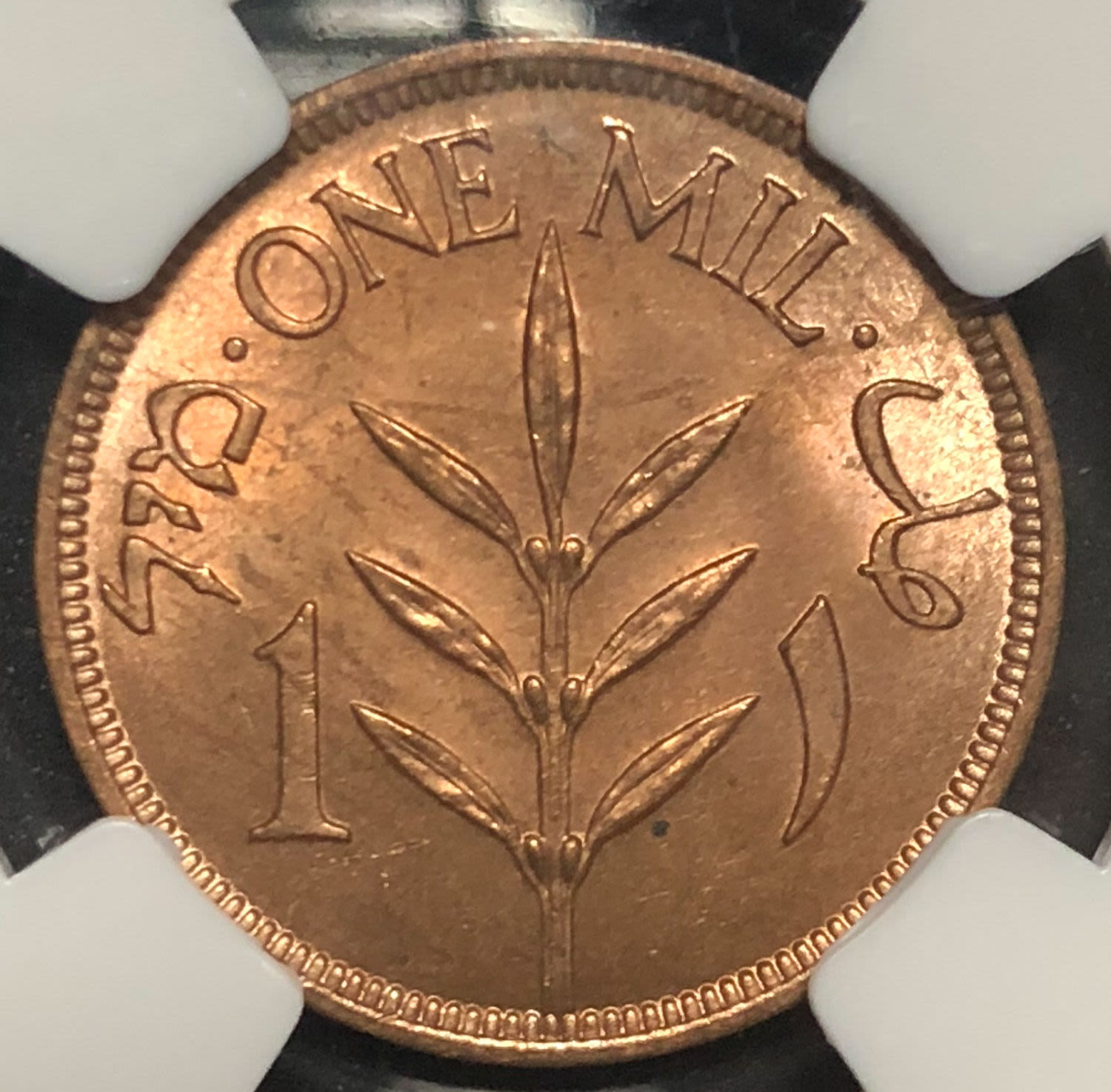 Palestine - 1 mils 1939 - 1 1