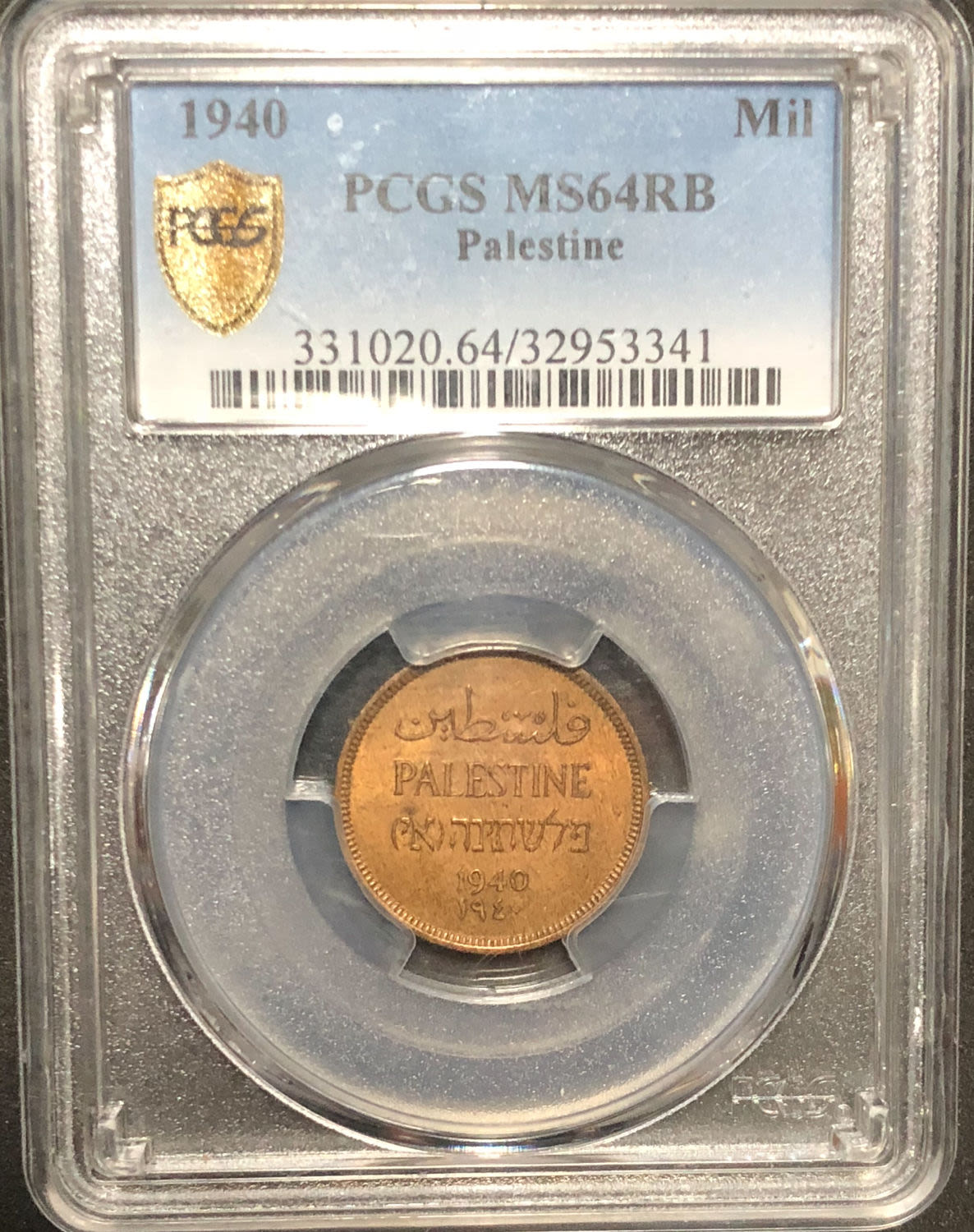 Palestine - 1 mil 1940. - 1 2