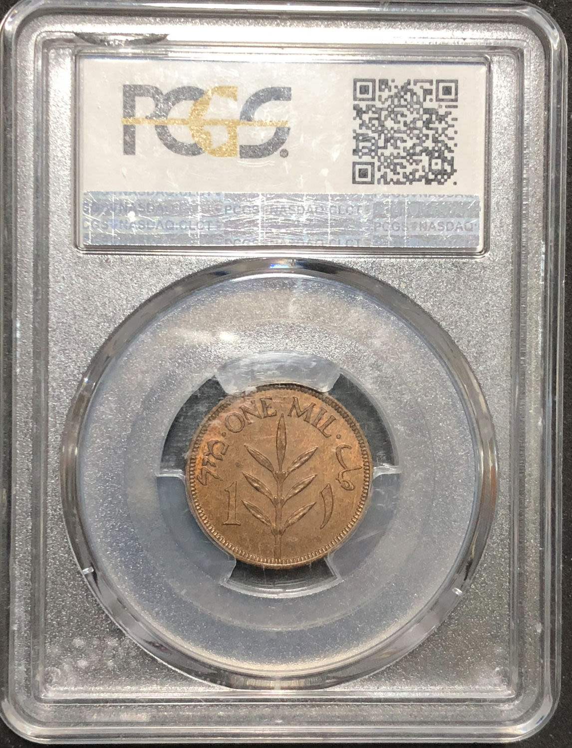 Palestine - 1 mil 1940. - 1 3