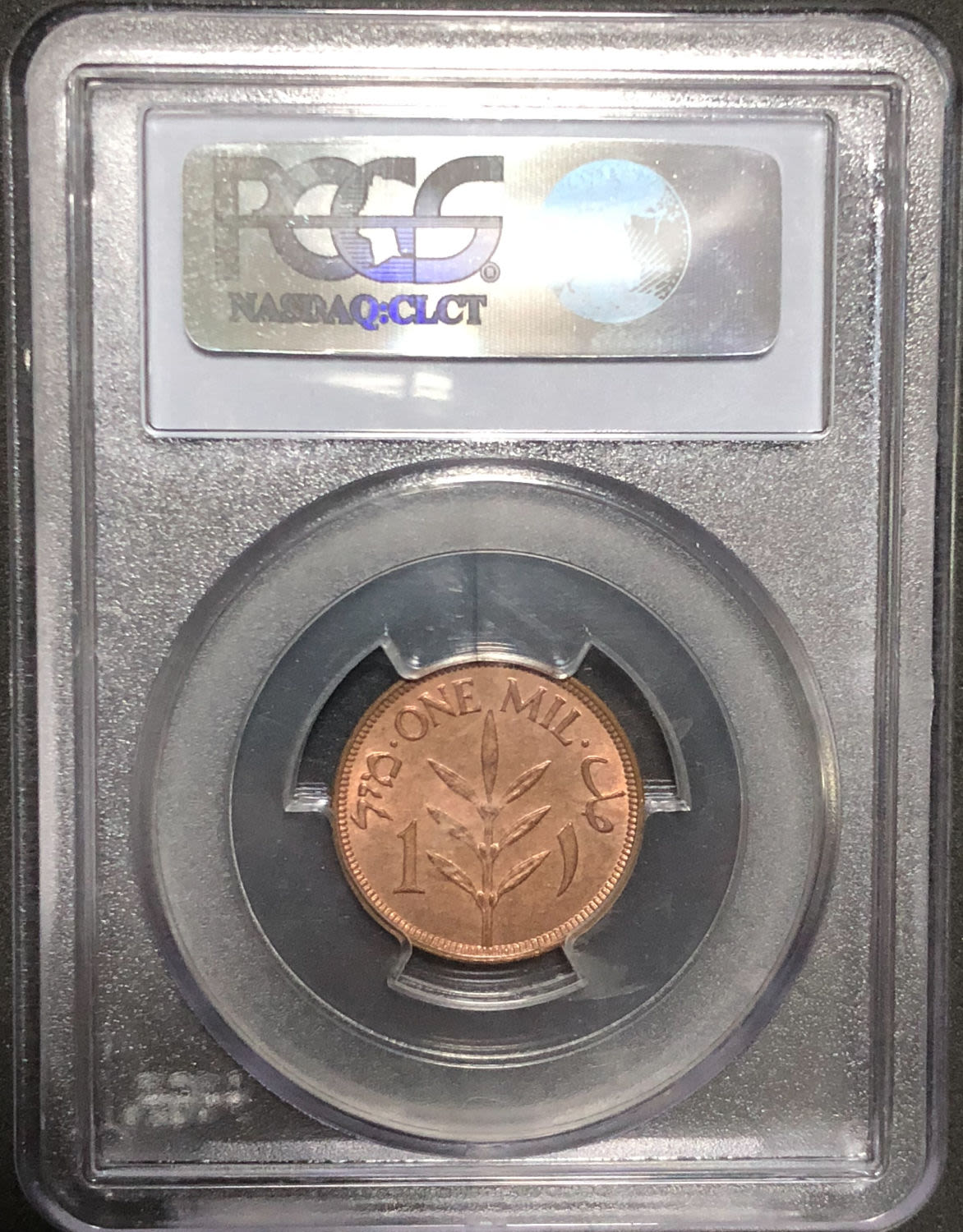 Palestine - 1 mil 1943. - 1 3