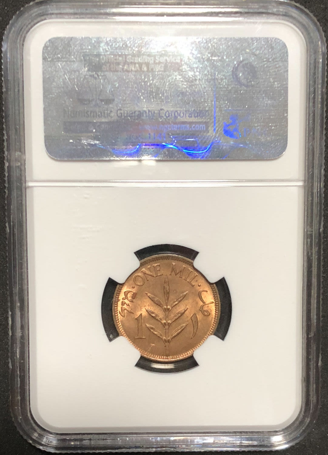 Palestine - 1 mil 1941. - 1 3