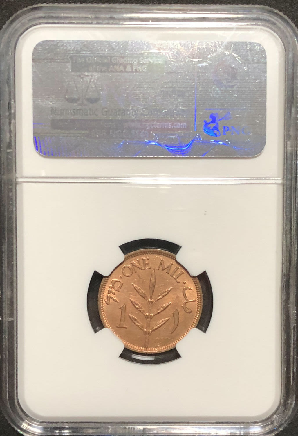 Palestine - 1 mil 1944. - 1 3