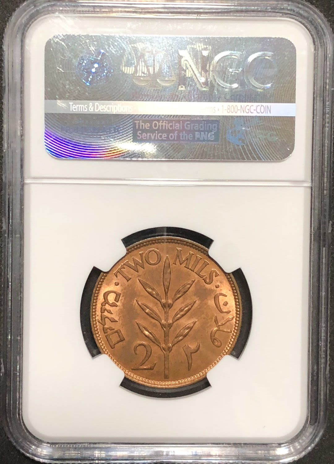 Palestine - 2 mil 1941. - 1 3