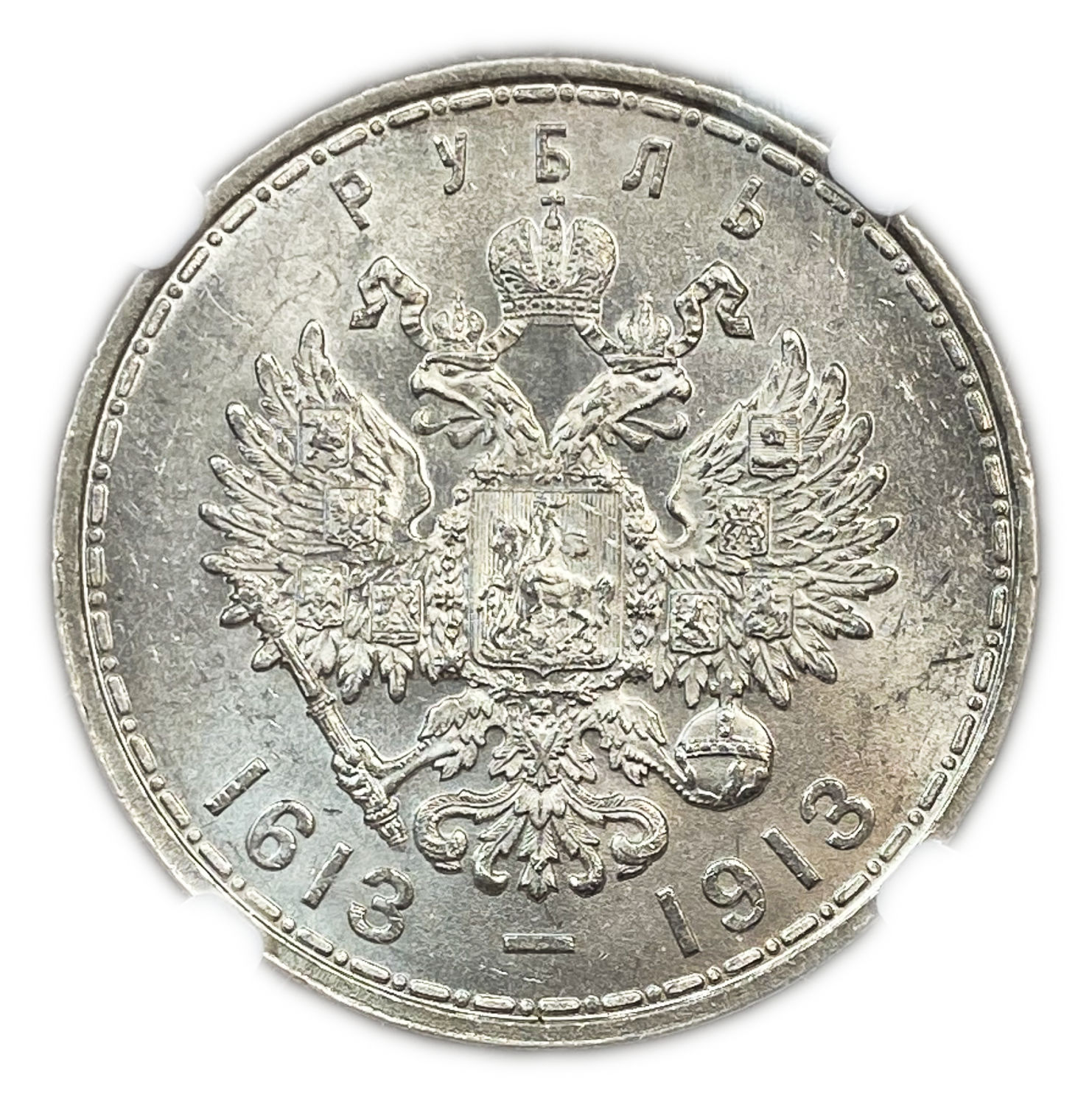 Russia - 1 Rouble - Nikolai II-Romanov Dynasty - NGC 62
Commemorative issue
300th ... - 1 1