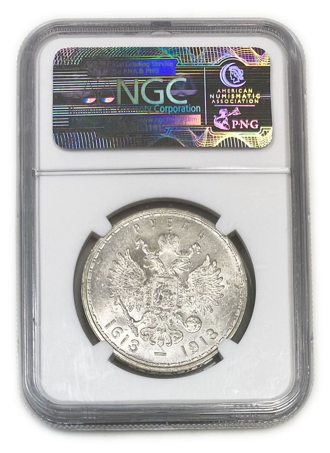 Russia - 1 Rouble - Nikolai II-Romanov Dynasty - NGC 62
Commemorative issue
300th ... - 1 3