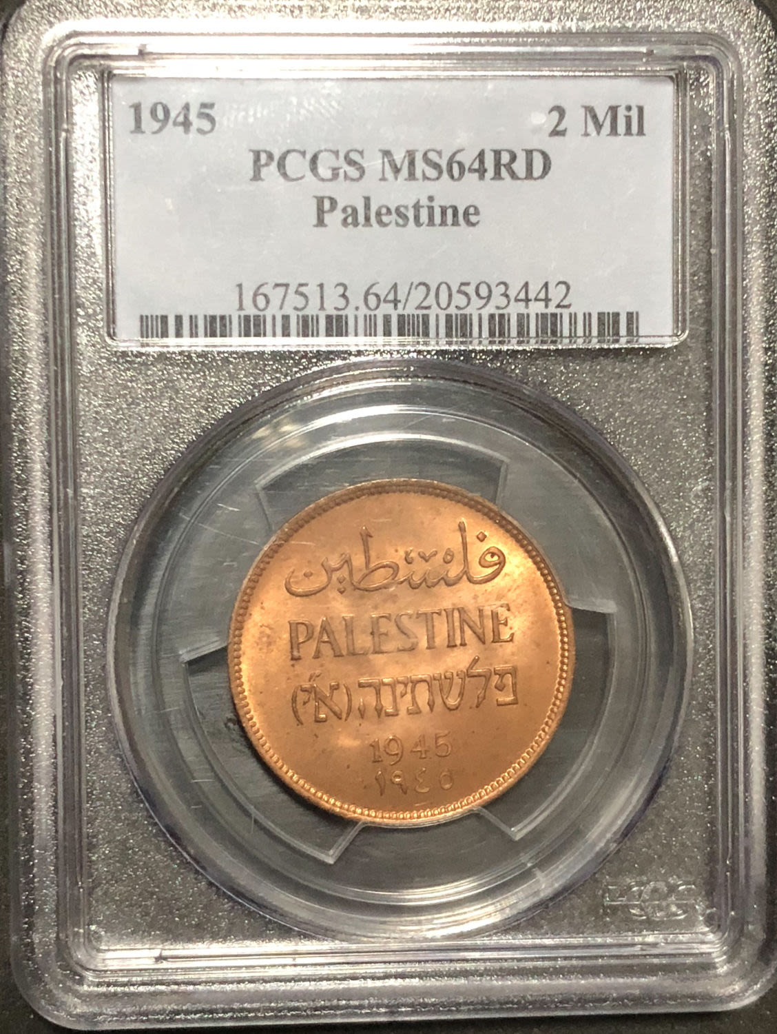 Paletine - 2 mil 1945. - 1 2
