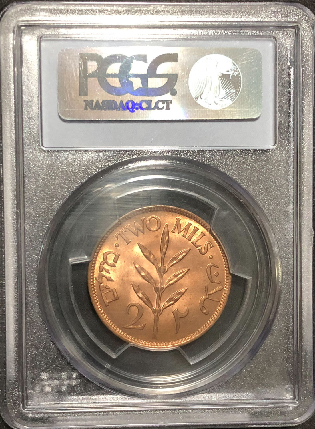 Paletine - 2 mil 1945. - 1 3