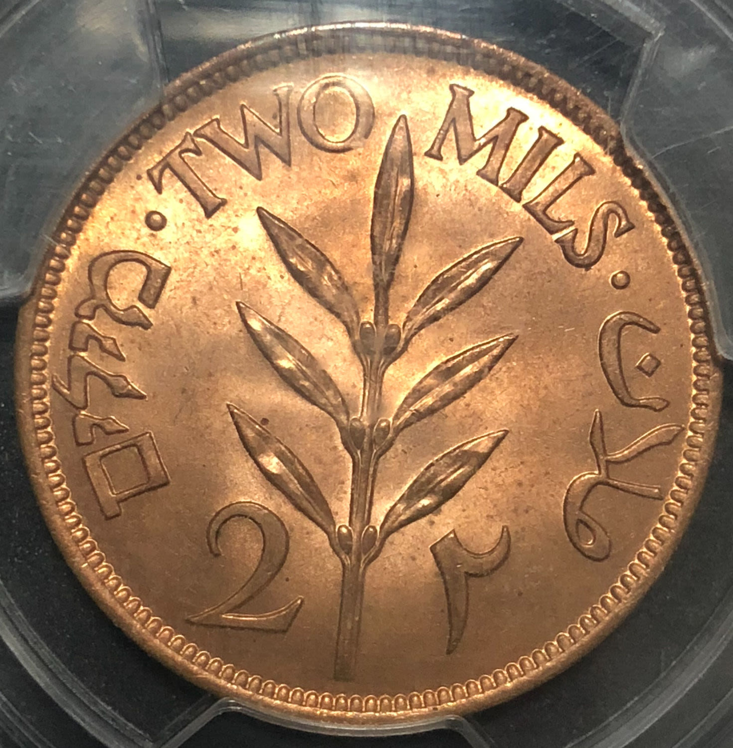 Paletine - 2 mil 1945. - 1 1