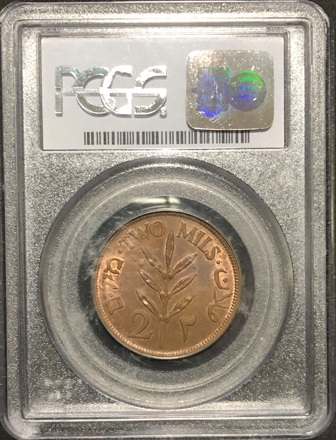 Palestine - 2 mil 1946. - 1 3