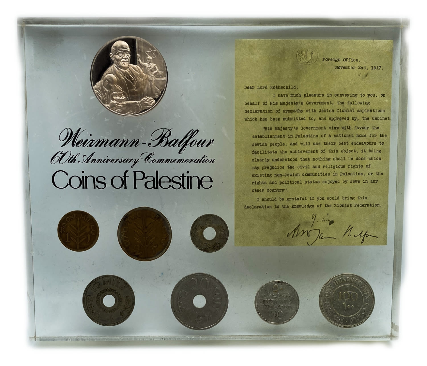 Palestine - 60th anniversary of the Balfour Declaration (1917) A fancy set of seven different denominations of the ... - 1 0