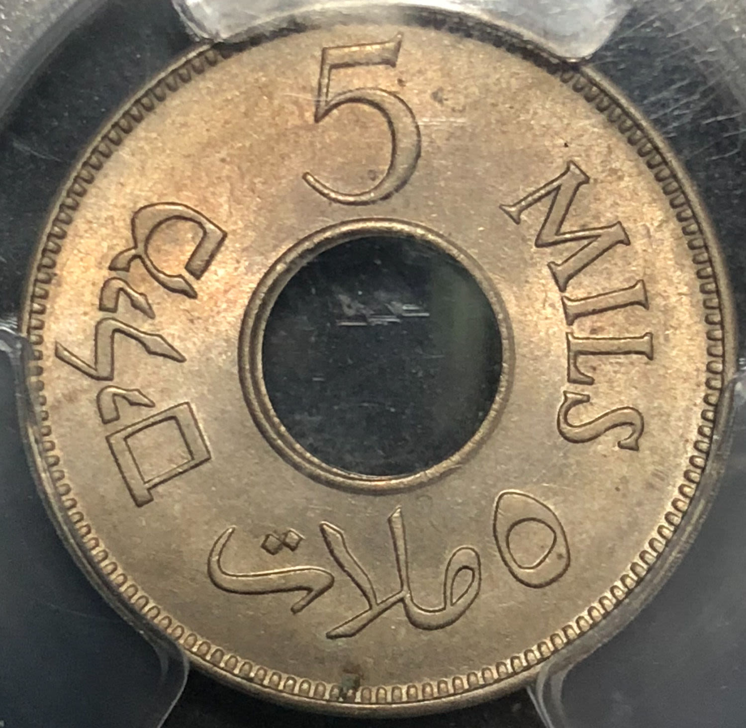 Palestine - 5 mils 1935. - 1 1