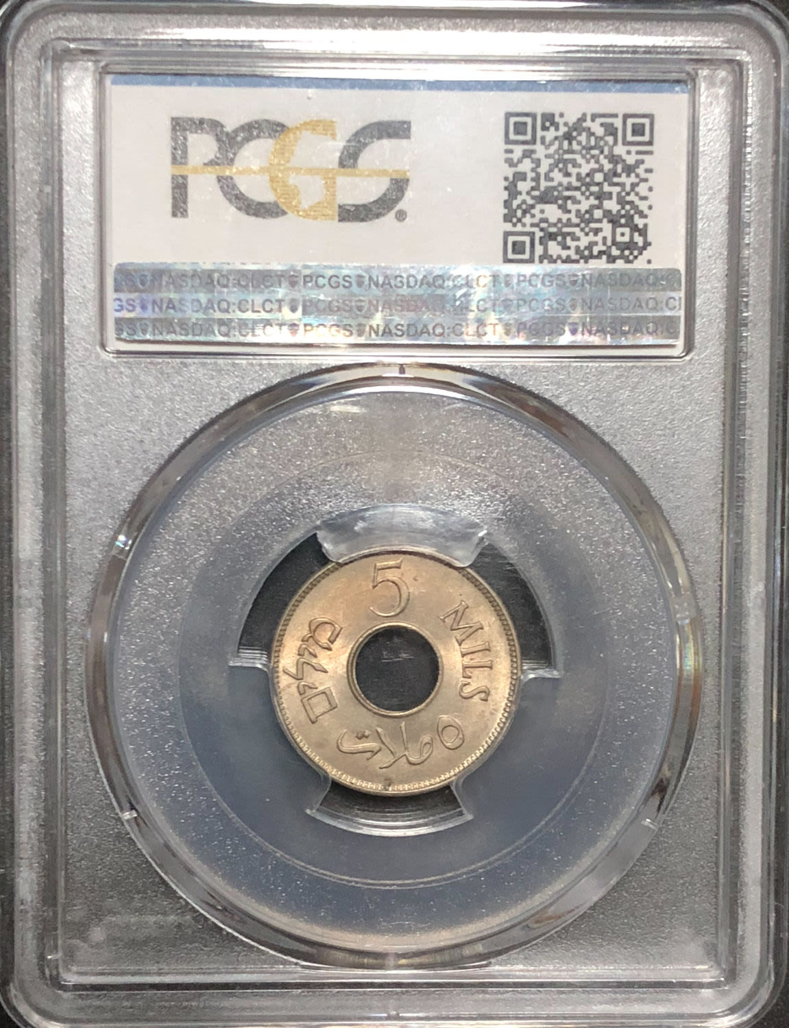 Palestine - 5 mils 1935. - 1 3
