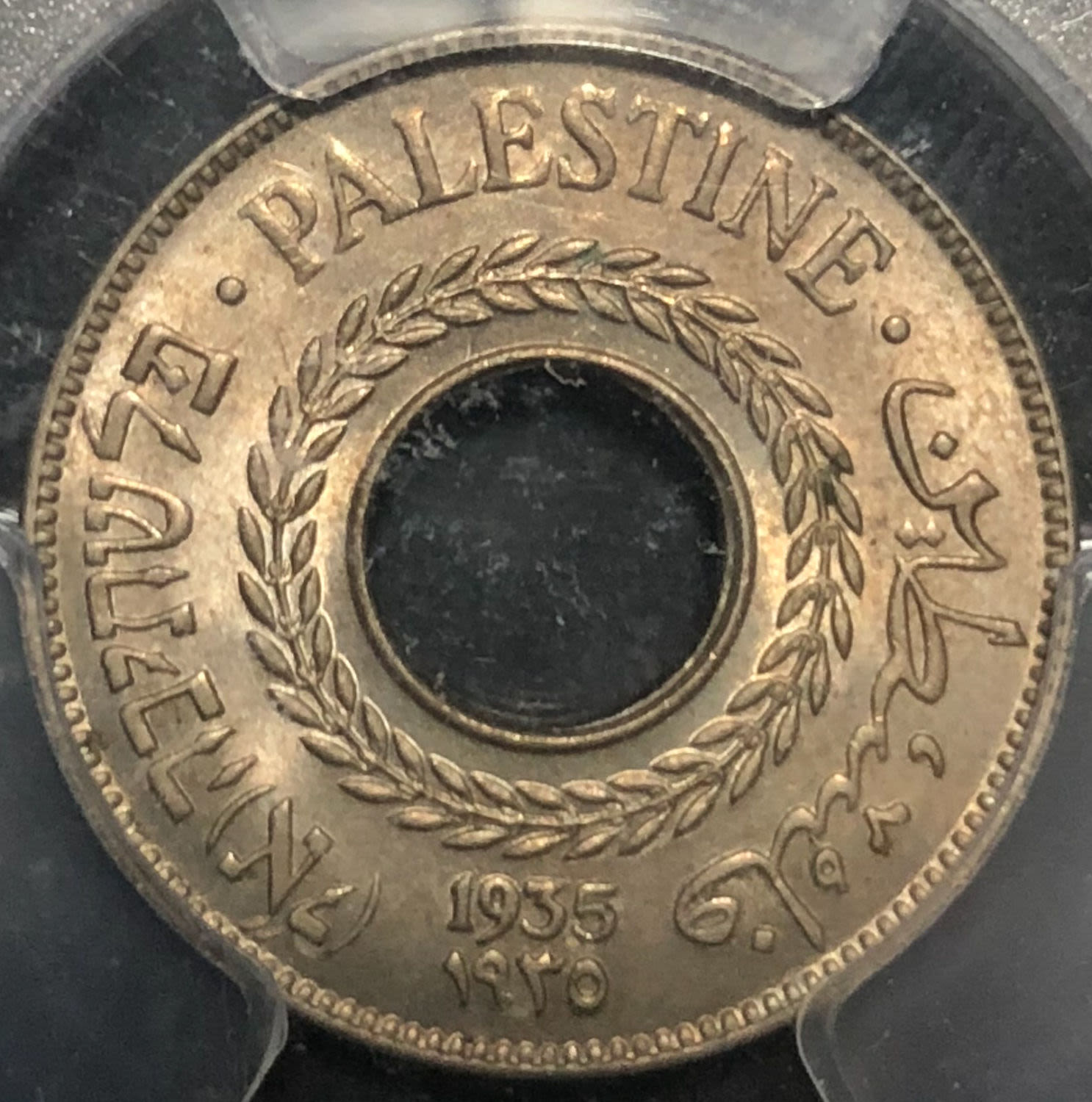 Palestine - 5 mils 1935. - 1 0