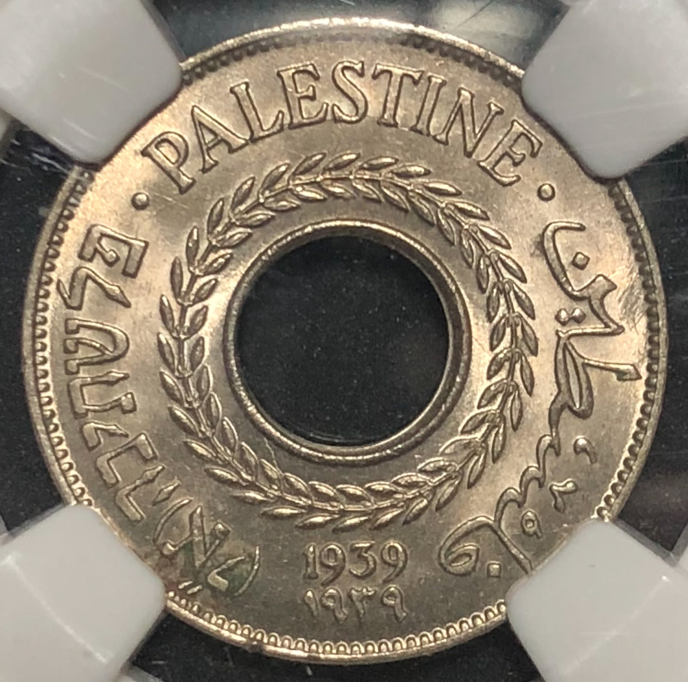 Palestine - 5 mil 1939. - 1 0