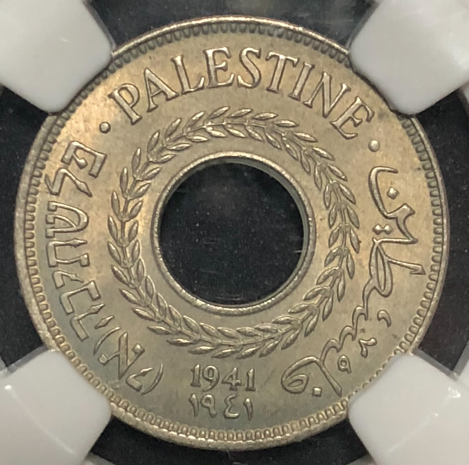 Palestine - 5 mil 1941. - 1 0