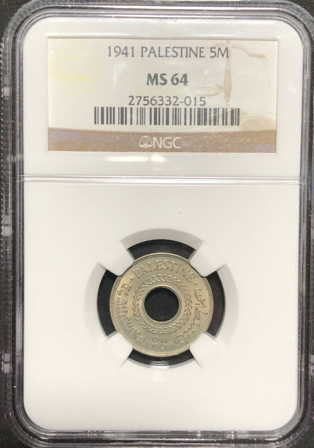Palestine - 5 mil 1941. - 1 2