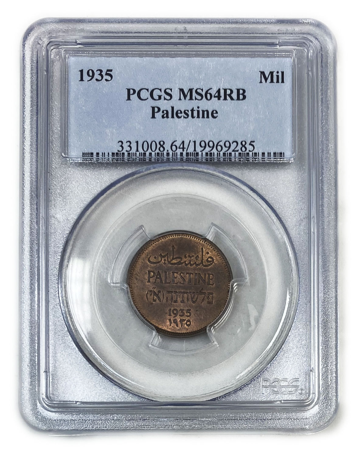 Palestine - 1 Mil 1935 - PCGS 64 RB - UNC
MIL, was the Hebrew name of the coin that was legal in ... - 1 2