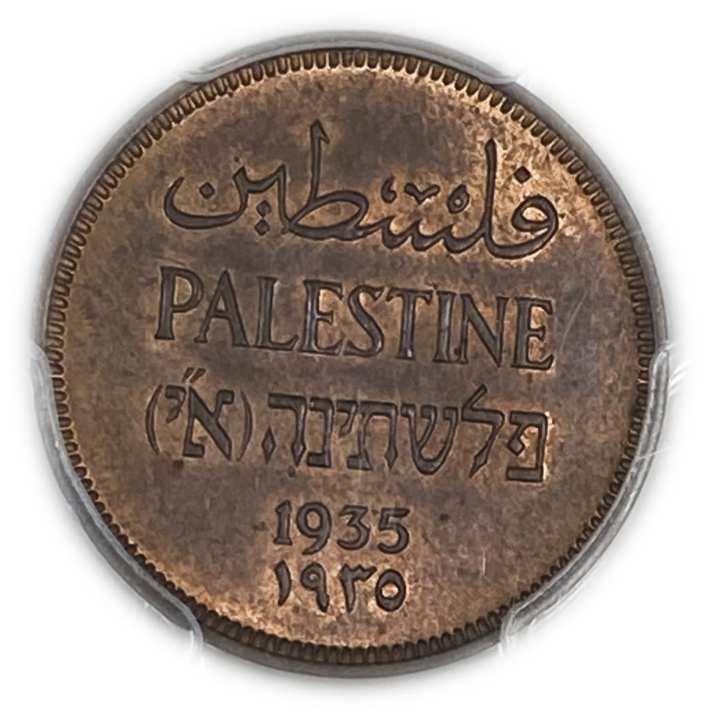 Palestine - 1 Mil 1935 - PCGS 64 RB - UNC
MIL, was the Hebrew name of the coin that was legal in ... - 1 0