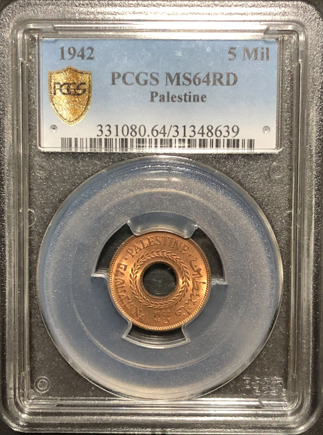 Palestine - 5 mil 1942. - 1 2