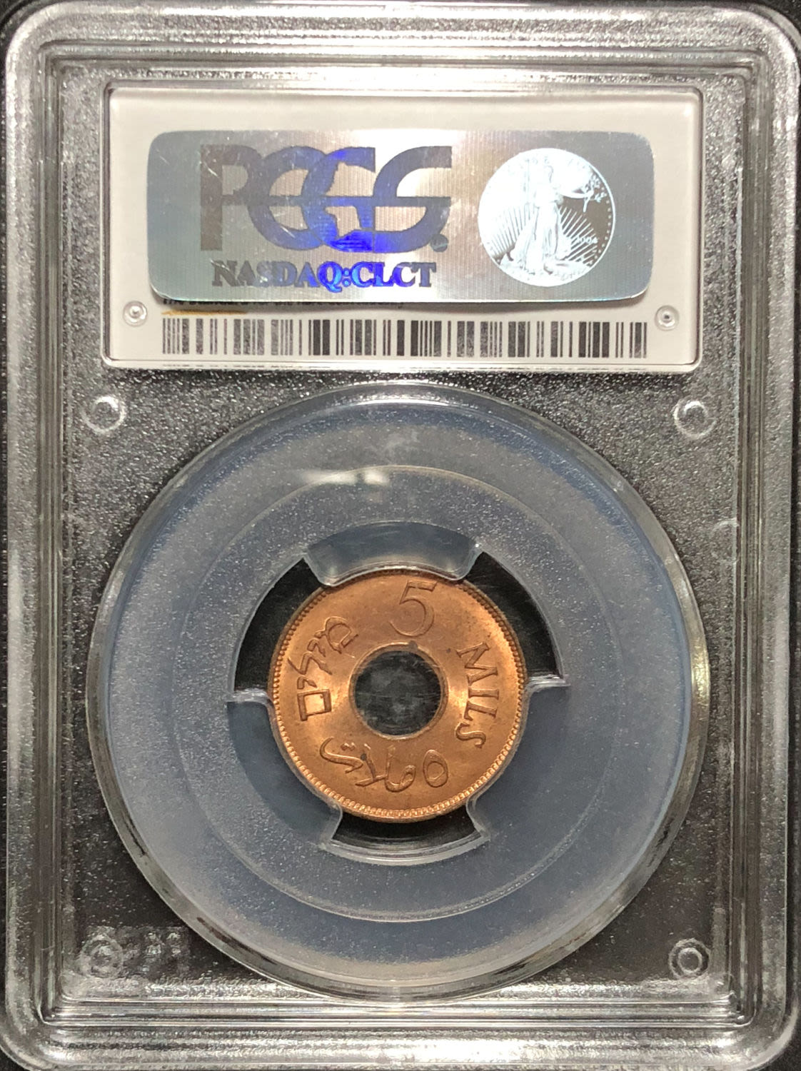 Palestine - 5 mil 1942. - 1 3