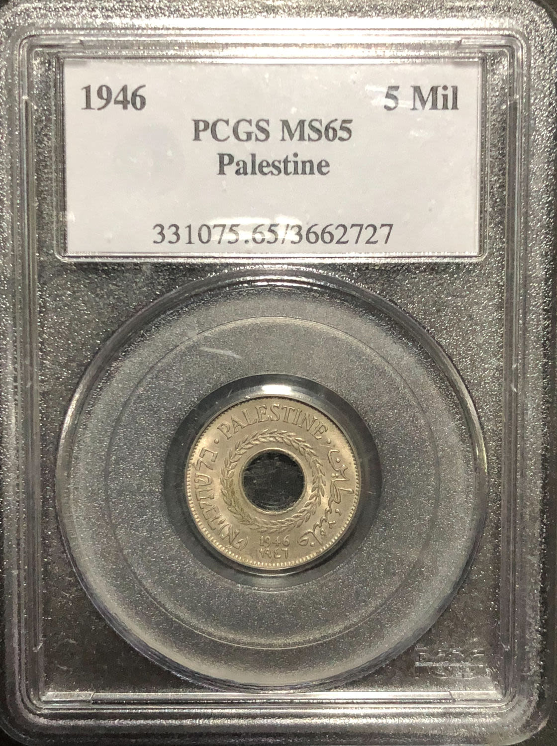 Palestine - 5 mil 1946. - 1 2