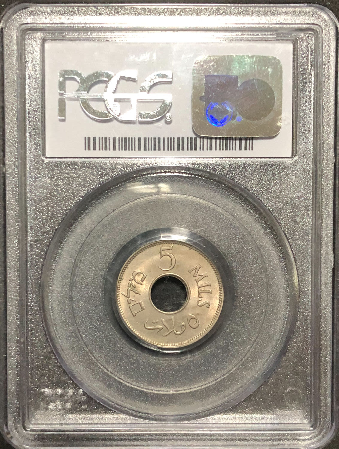 Palestine - 5 mil 1946. - 1 3
