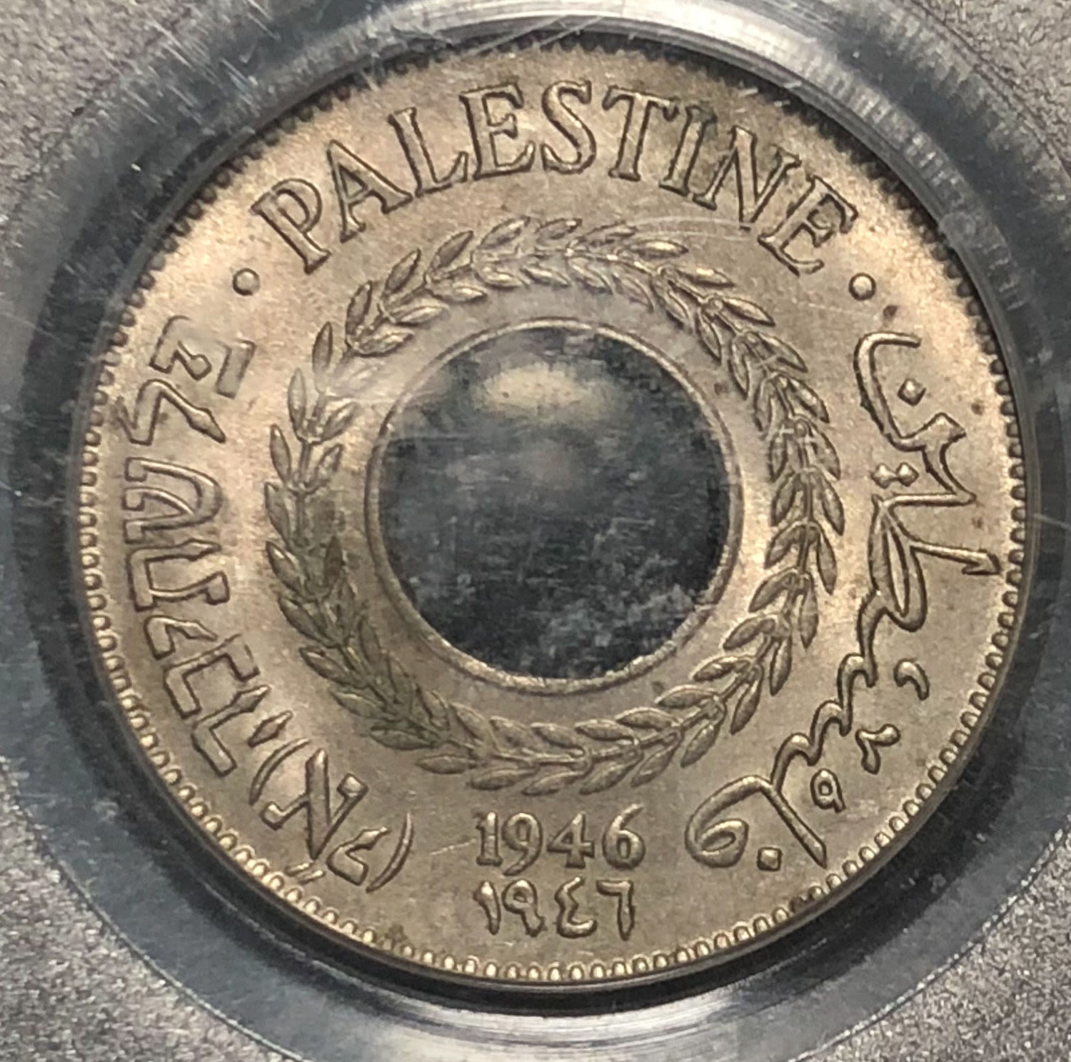 Palestine - 5 mil 1946. - 1 0