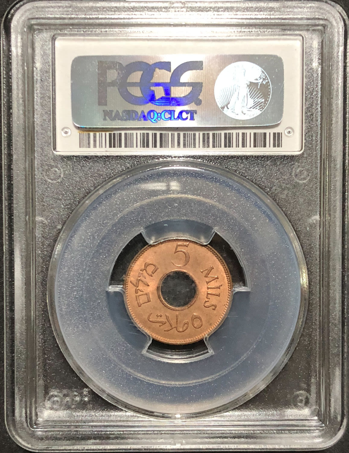 Palestine 5 mil 1944. - 1 3