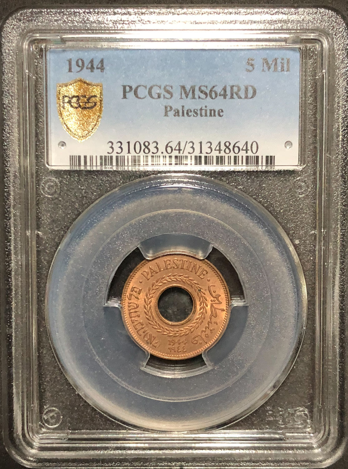 Palestine 5 mil 1944. - 1 2