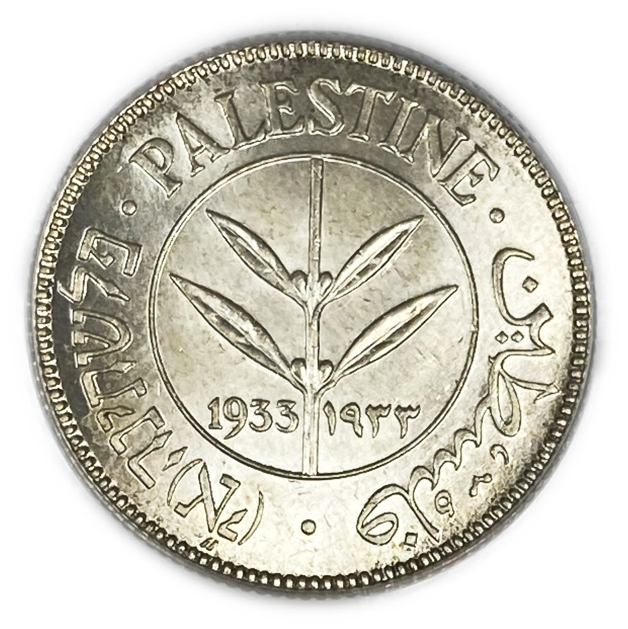 Palestine - 50 Mils 1933 - PCGS 64
Mil was the Hebrew name of the coin that was legal in Israel ... - 1 0