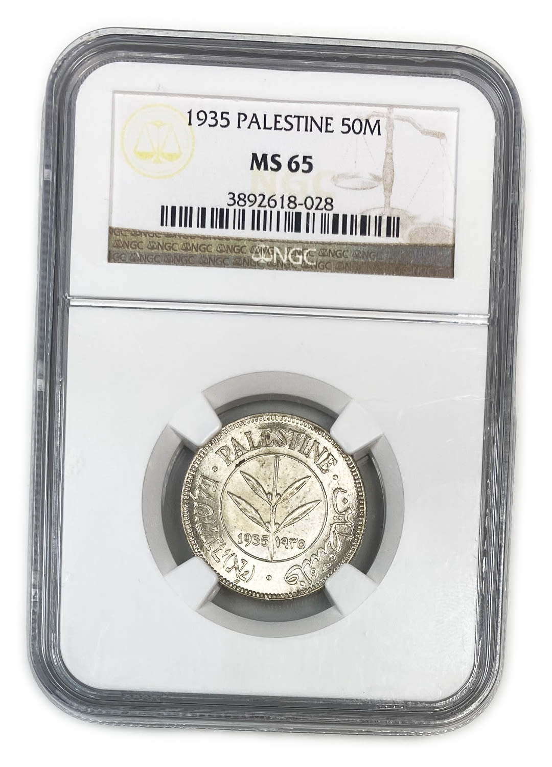 Palestine - 50 Mils 1935 - NGC MS 65
Mil was the Hebrew name of the coin that was legal in Israel ... - 1 2