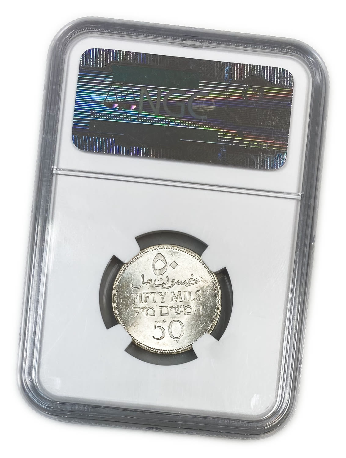 Palestine - 50 Mils 1935 - NGC MS 65
Mil was the Hebrew name of the coin that was legal in Israel ... - 1 3