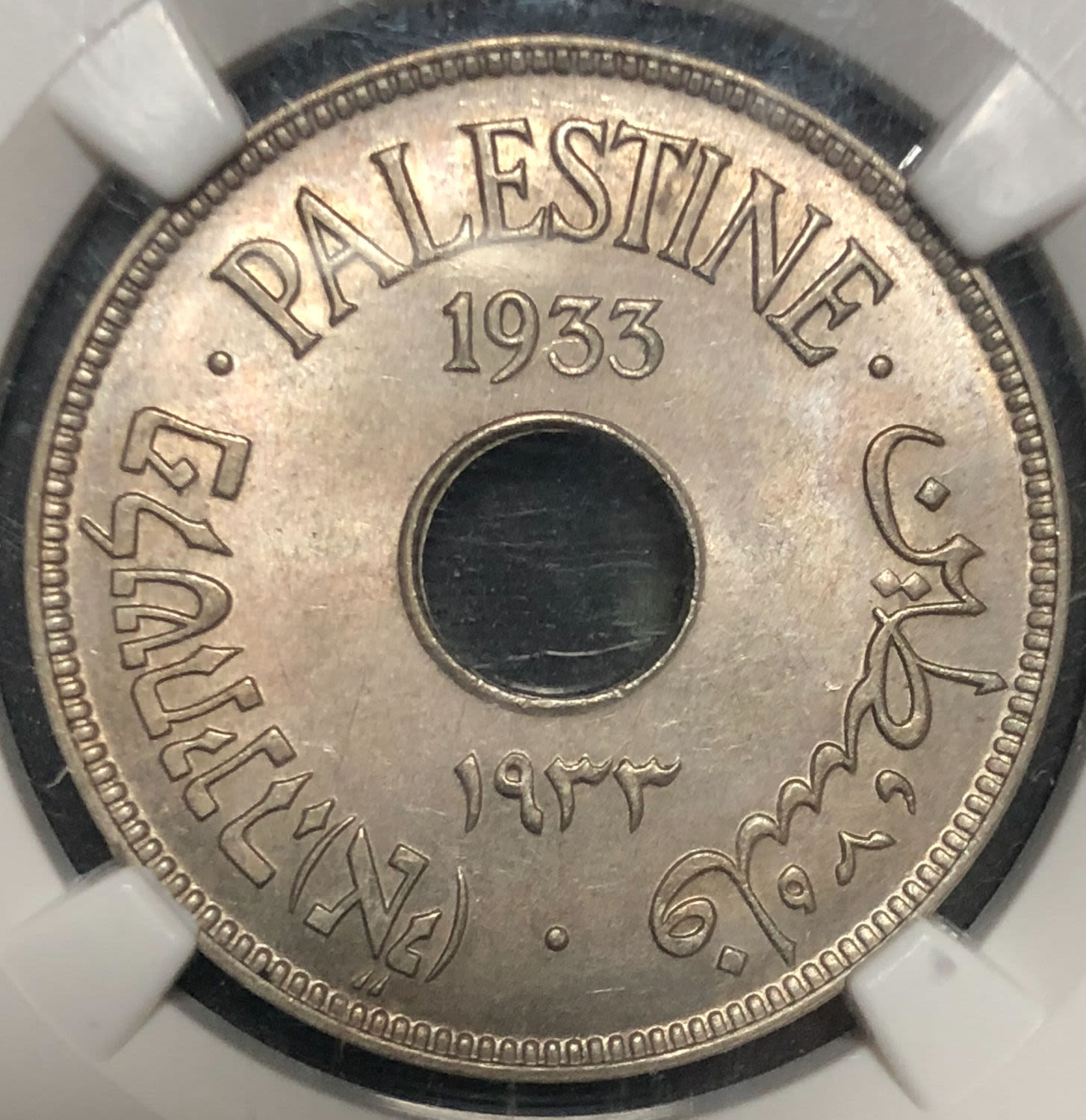 Palestine - 10 mils 1933. - 1 0