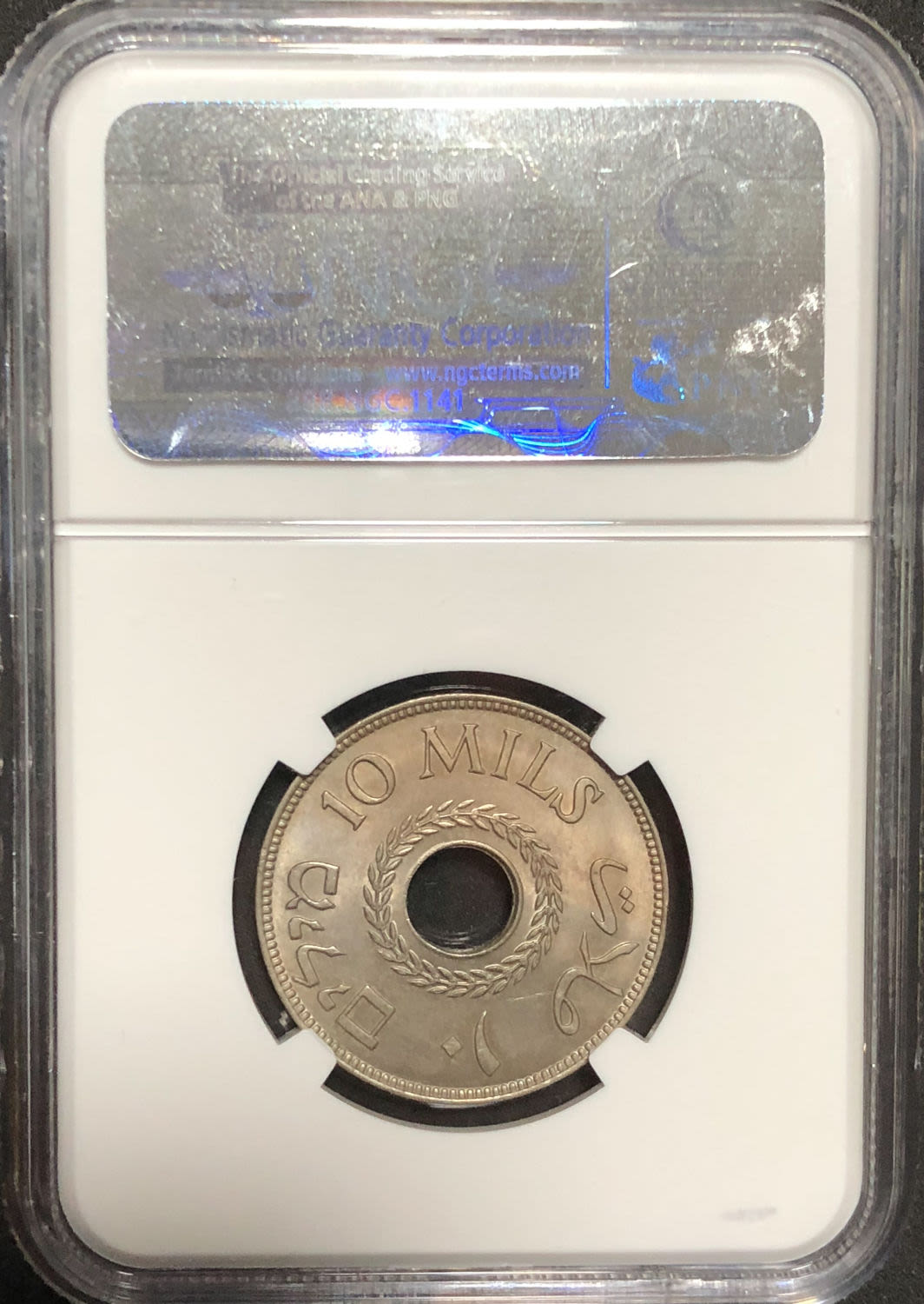 Palestine - 10 mils 1933. - 1 3