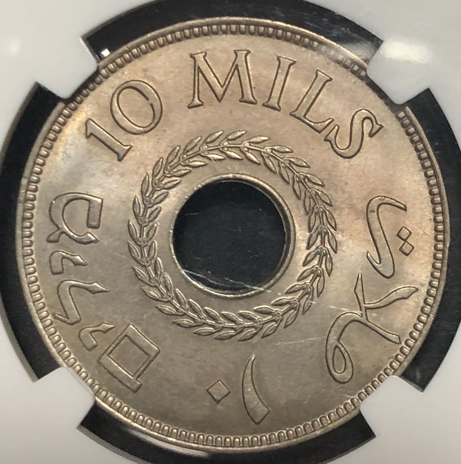 Palestine - 10 mils 1933. - 1 1
