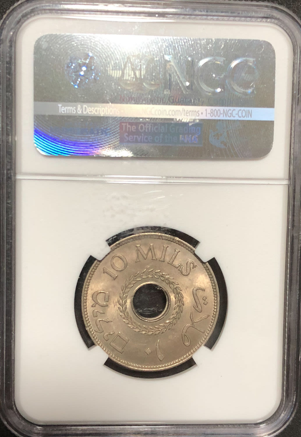 Palestine - 10 mils 1937. - 1 3