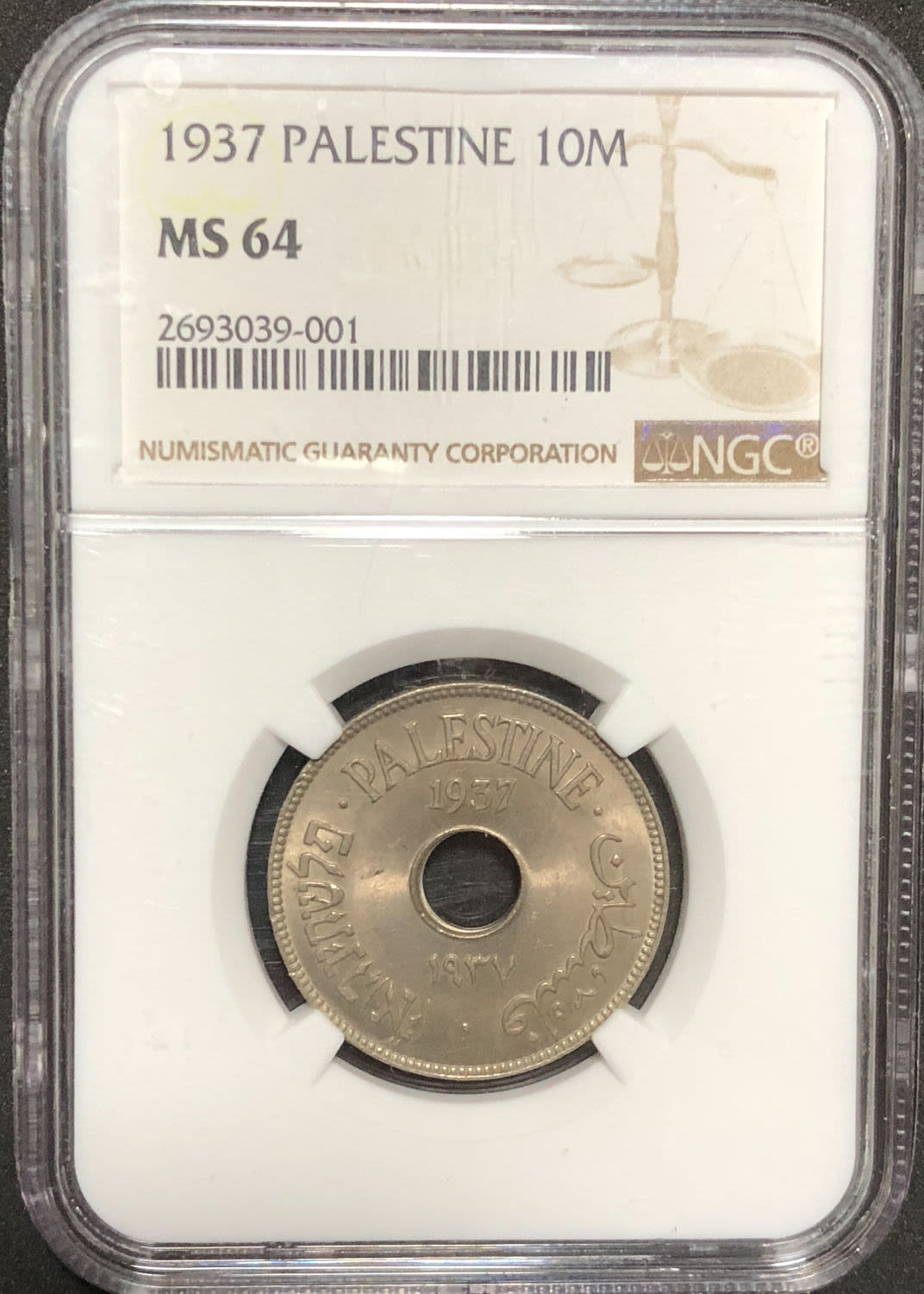 Palestine - 10 mils 1937. - 1 2