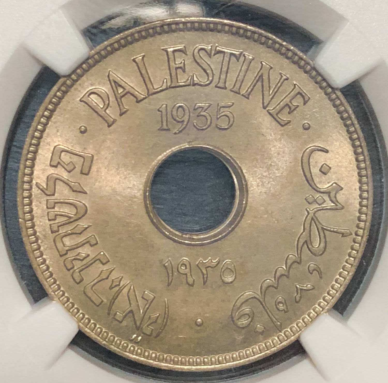 Palestine - 10 mils 1935. - 1 0