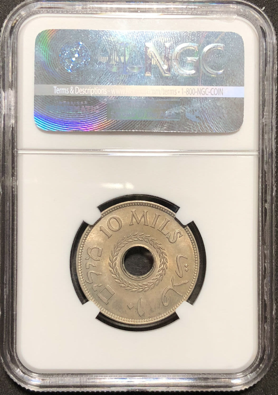Palestine - 10 mils 1935. - 1 3