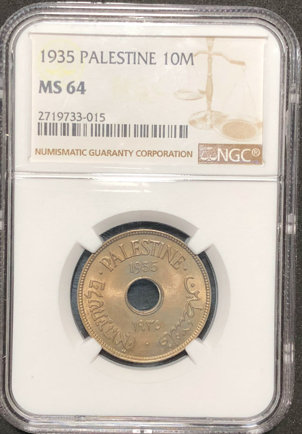 Palestine - 10 mils 1935. - 1 2