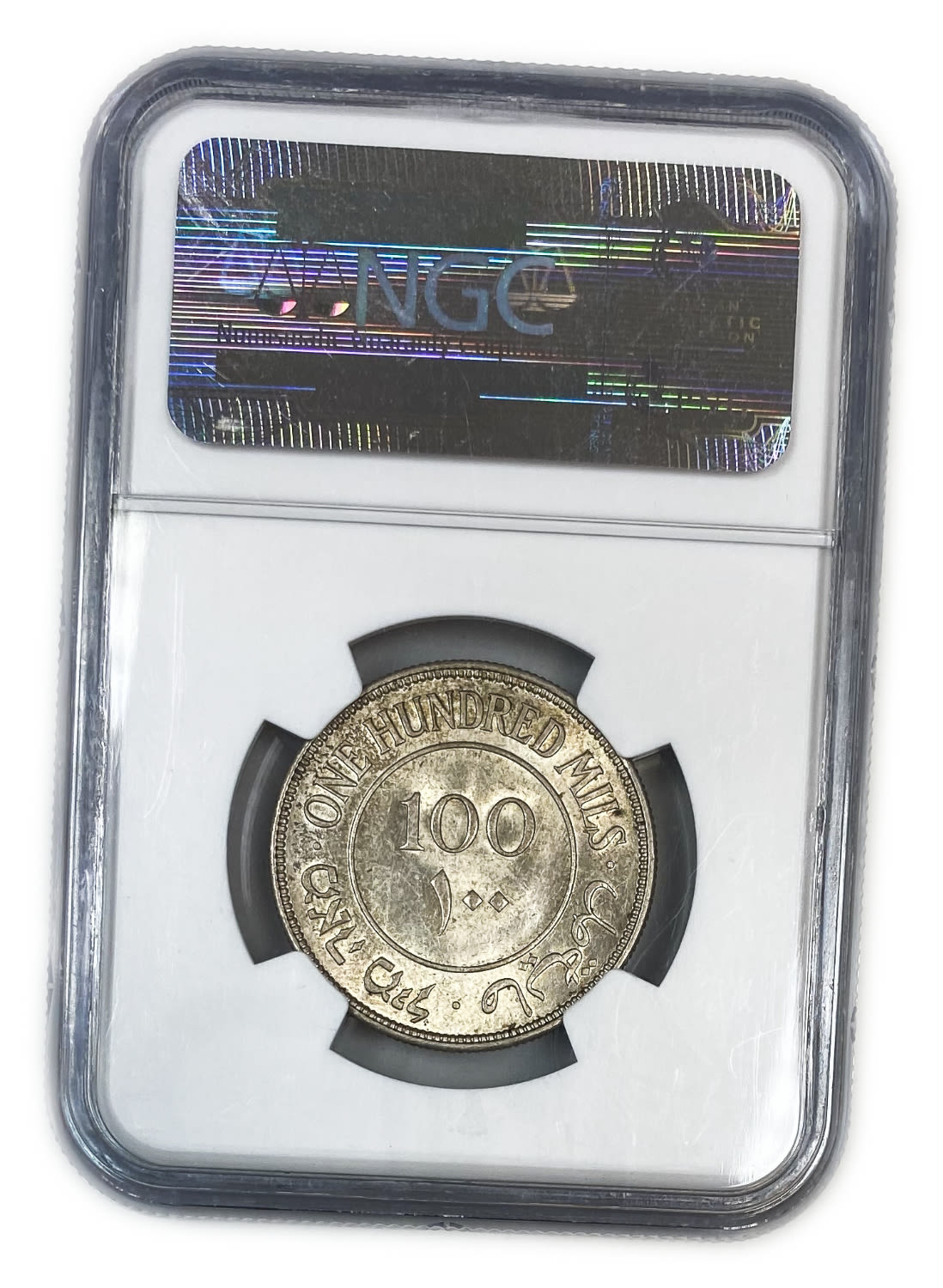 Palestine - 100 Mils 1927 - NGC 64
Mil, was the Hebrew name of the coin that was legal in Israel ... - 1 3