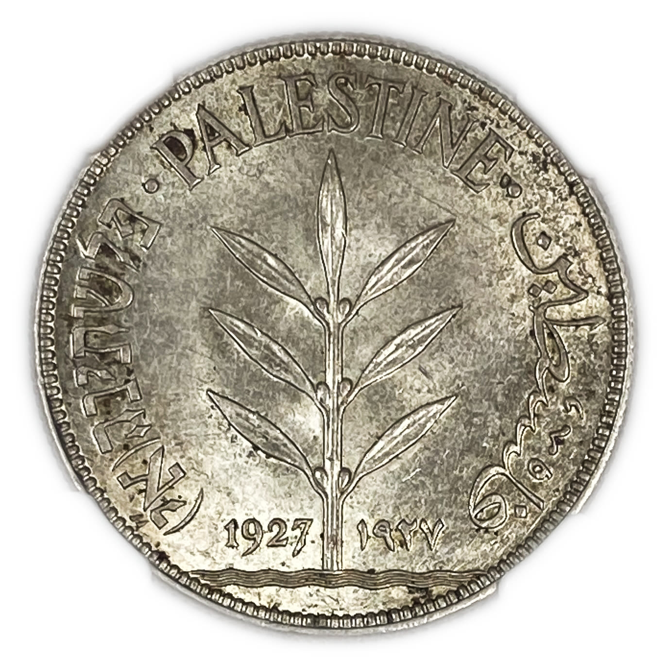 Palestine - 100 Mils 1927 - NGC 64
Mil, was the Hebrew name of the coin that was legal in Israel ... - 1 0