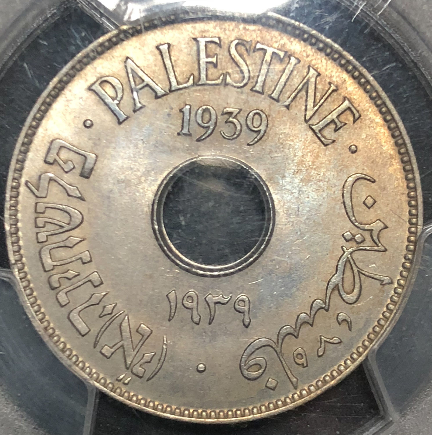Palestine - 10 mils 1939. - 1 0
