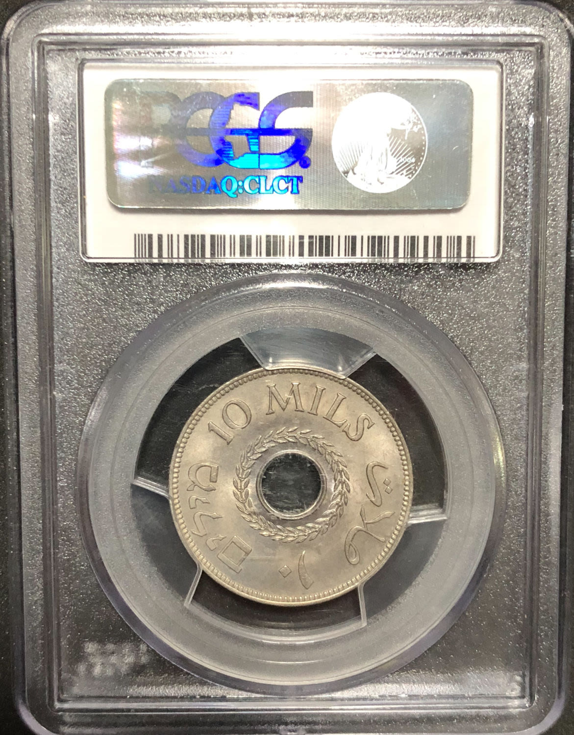 Palestine - 10 mils 1939. - 1 3