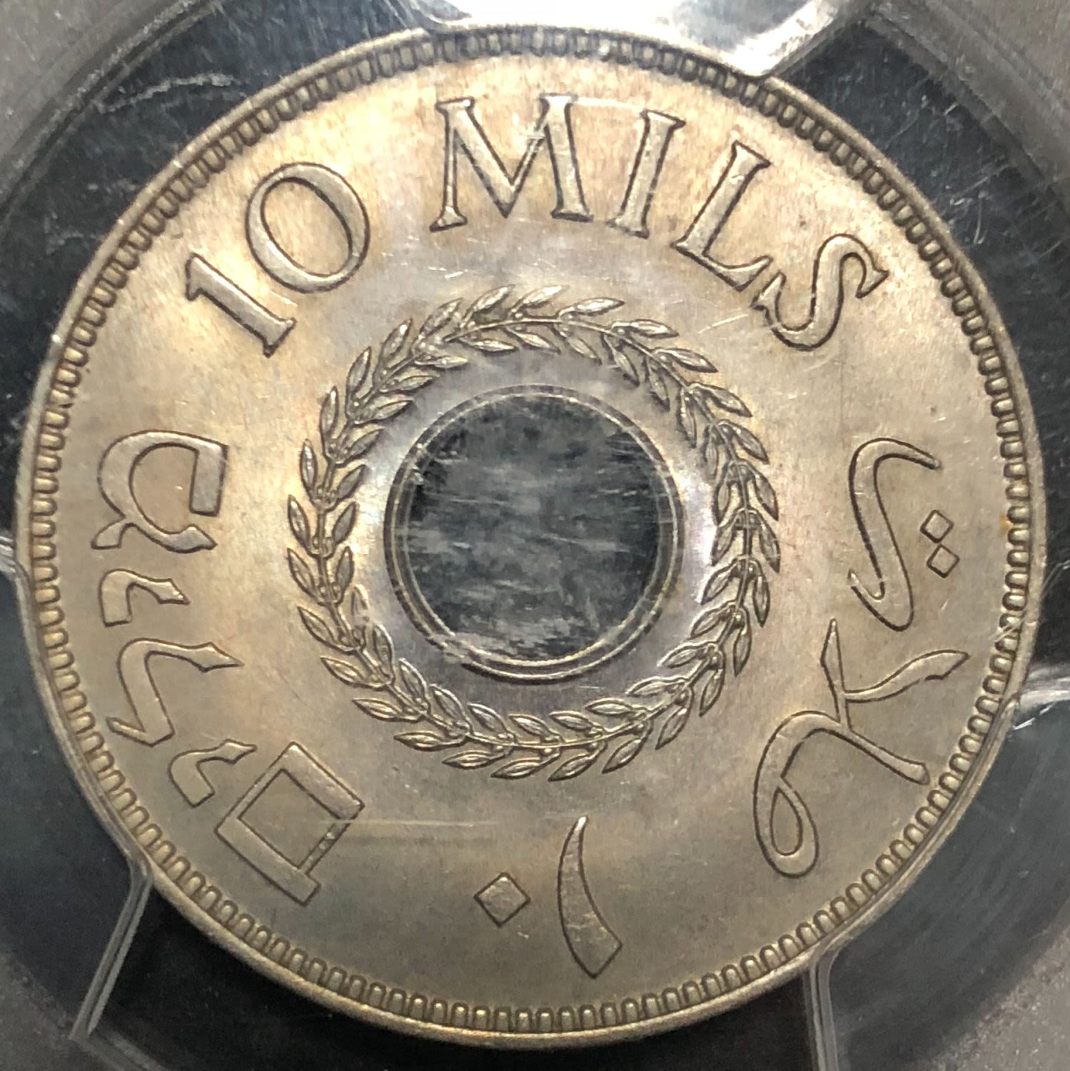 Palestine - 10 mils 1939. - 1 1