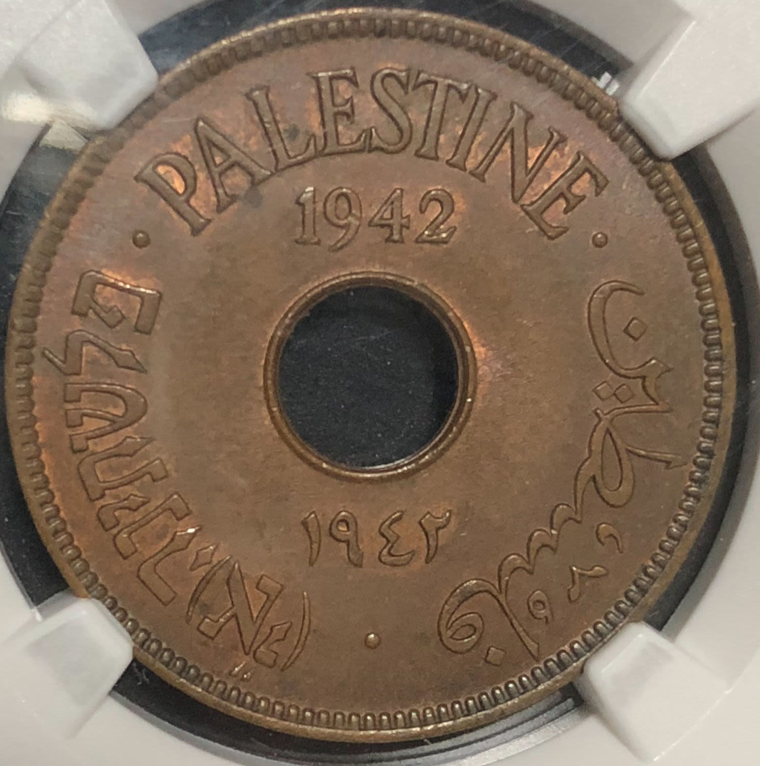 Palestine - 10 mils 1942 bronze. - 1 0