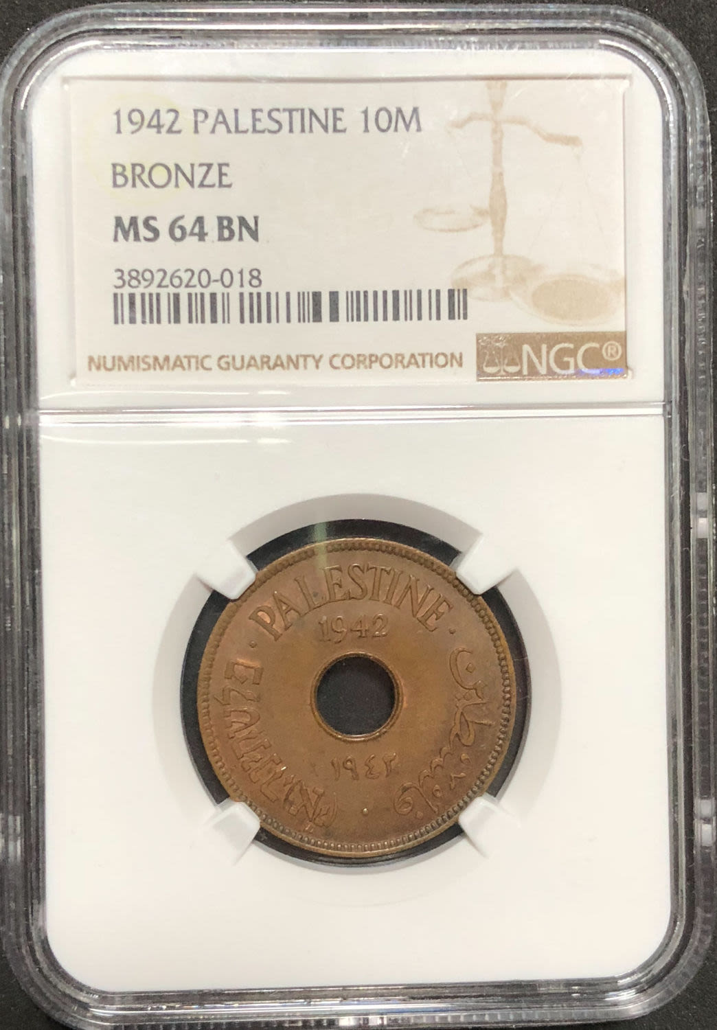 Palestine - 10 mils 1942 bronze. - 1 2
